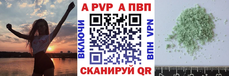 Купить наркотики сайты Тулун COCAIN  Меф мяу мяу  ГАШИШ  А ПВП  Марихуана 