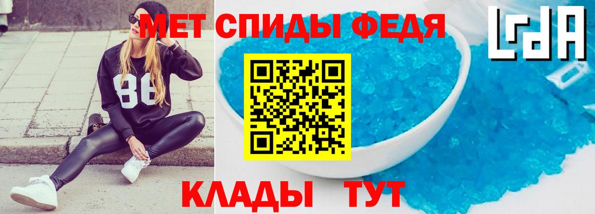 АМФЕТАМИН 98% Тулун
