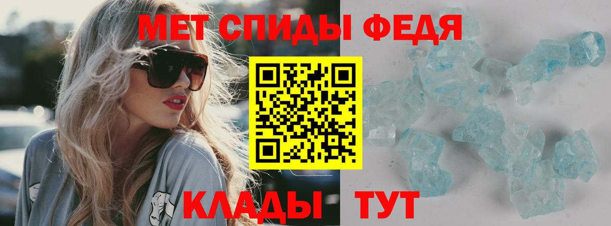 АМФ 97%  Амфетамин  Тулун  Вход с VPN 
