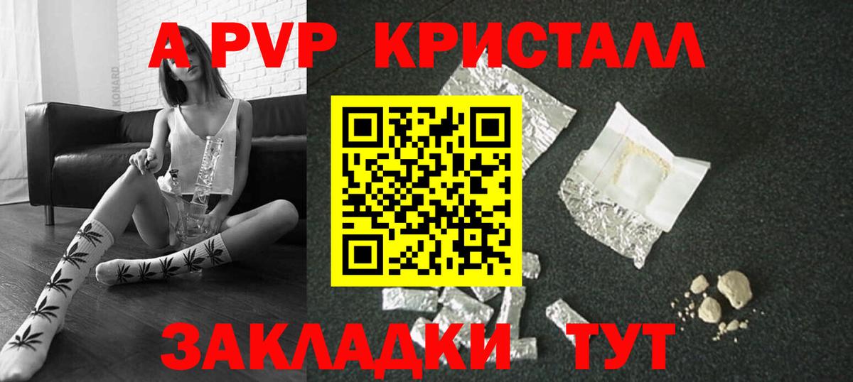 A PVP СК Тулун