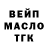 Кодеин Purple Drank Baxa Kadirov