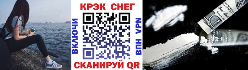 где можно купить Тулун КОКАИН Перу