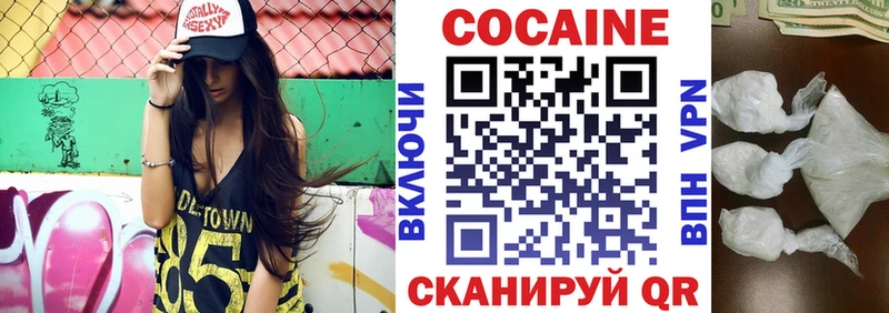 Кокаин 98% Тулун