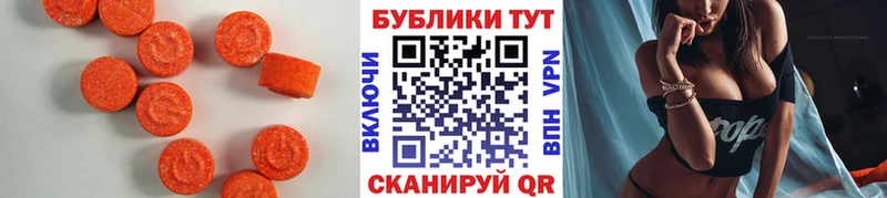 Экстази mix  Тулун 