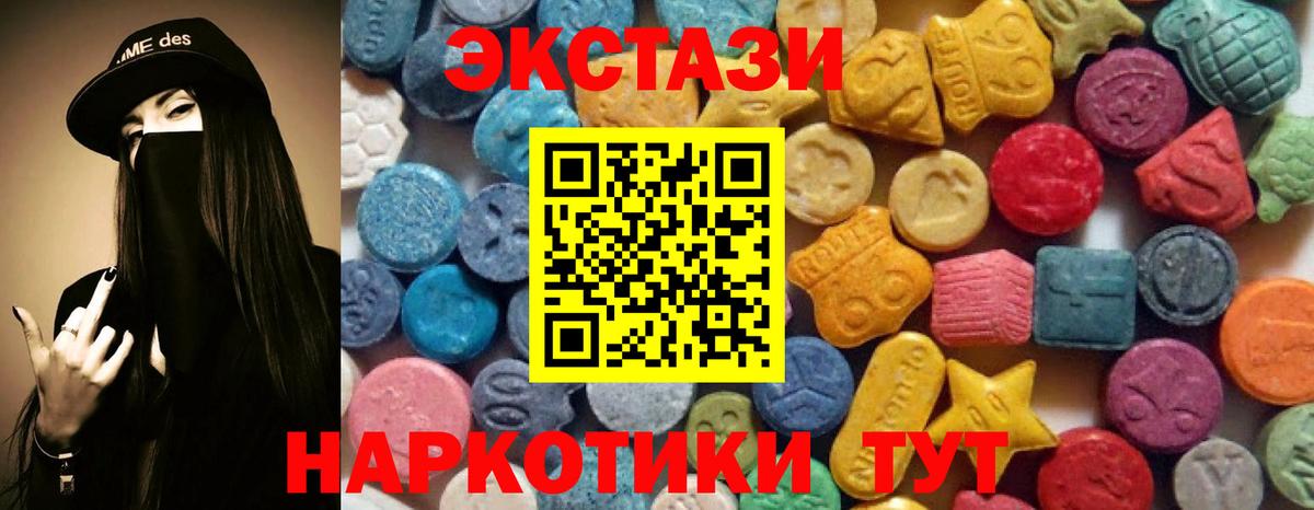 Тулун  Ecstasy VHQ  hydra tor  Ecstasy  ЭКСТАЗИ 99%  Вход с VPN 