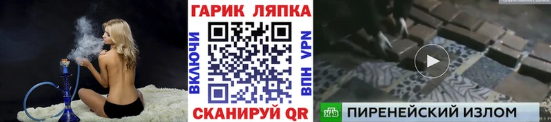 продажа наркотиков  Тулун  Гашиш ice o lator 