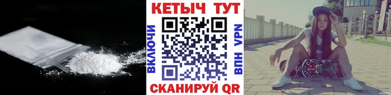 КЕТАМИН ketamine  ОМГ ОМГ зеркало  Тулун  где можно купить  