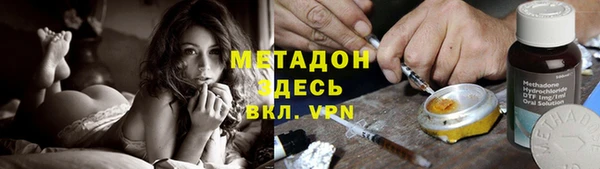 а пвп мука Олёкминск
