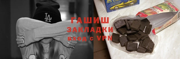эйфоретик Алексеевка
