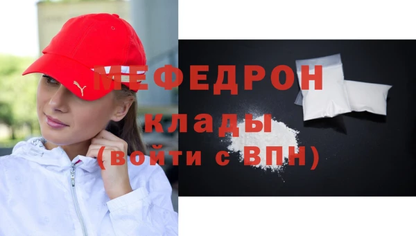 MDMA Premium VHQ Рославль