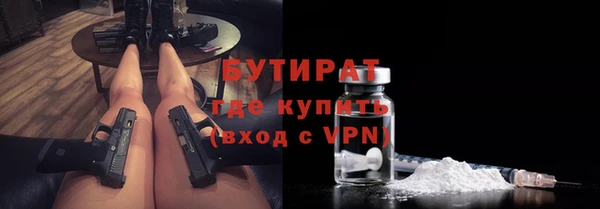 мяу мяу кристалл Окуловка