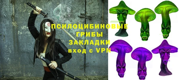 мяу мяу кристалл Окуловка
