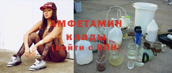 эйфоретик Алексеевка