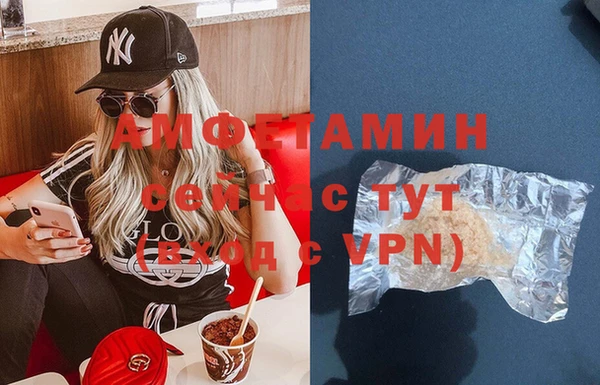 эйфоретик Алексеевка