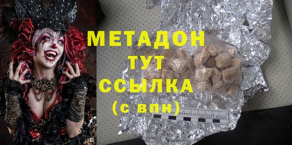 эйфоретик Алексеевка