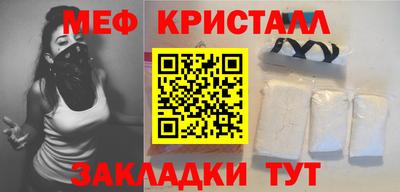 винт Волжский