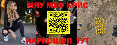 синтетический гашиш Волжск