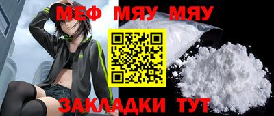 синтетический гашиш Волжск