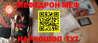 винт Волжский
