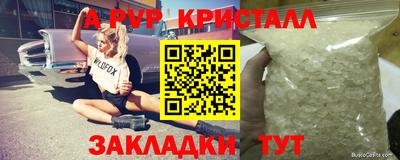 синтетический гашиш Волжск
