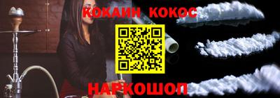 синтетический гашиш Волжск