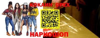 синтетический гашиш Волжск
