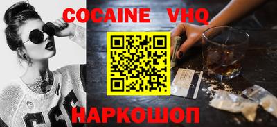 марихуана Волгодонск