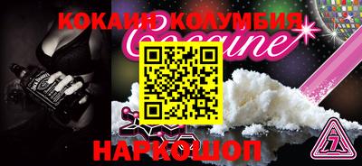 винт Волжский