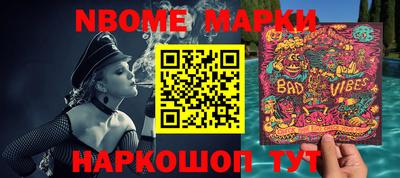 винт Волжский