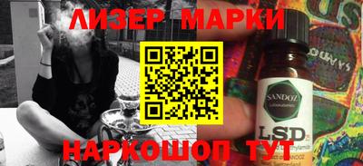 марихуана Волгодонск