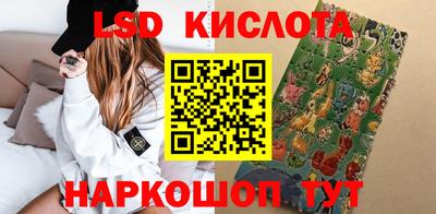 винт Волжский
