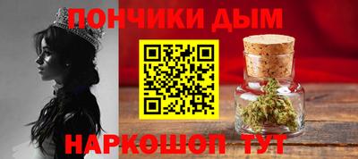 марихуана Волгодонск