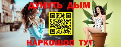 синтетический гашиш Волжск