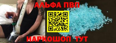 марихуана Волгодонск