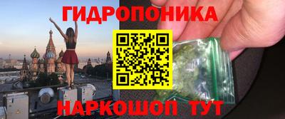 синтетический гашиш Волжск