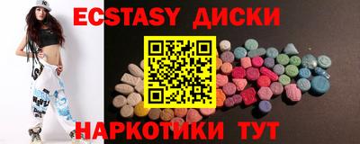 синтетический гашиш Волжск