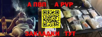 марихуана Волгодонск
