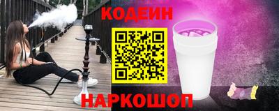марихуана Волгодонск