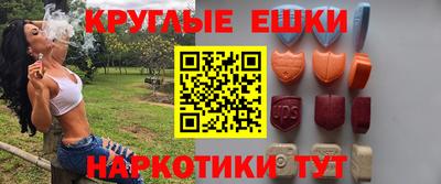 синтетический гашиш Волжск