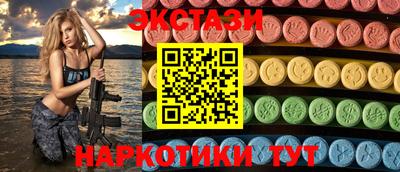 синтетический гашиш Волжск
