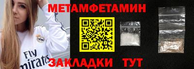 марихуана Волгодонск