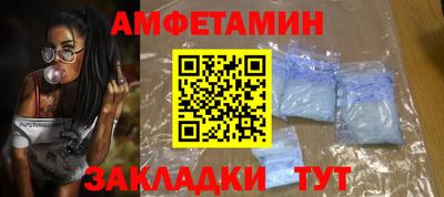 синтетический гашиш Волжск