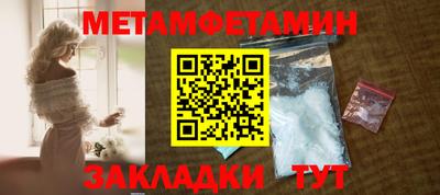 синтетический гашиш Волжск