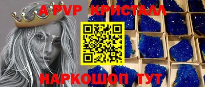 марихуана Волгодонск