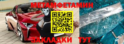 синтетический гашиш Волжск