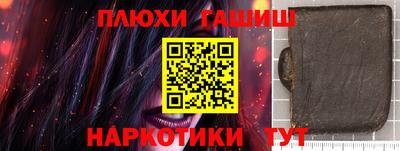винт Волжский