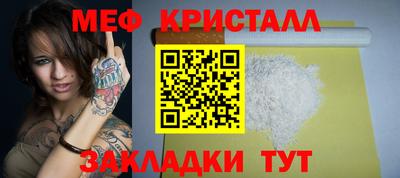 винт Волжский