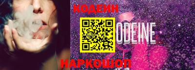 винт Волжский