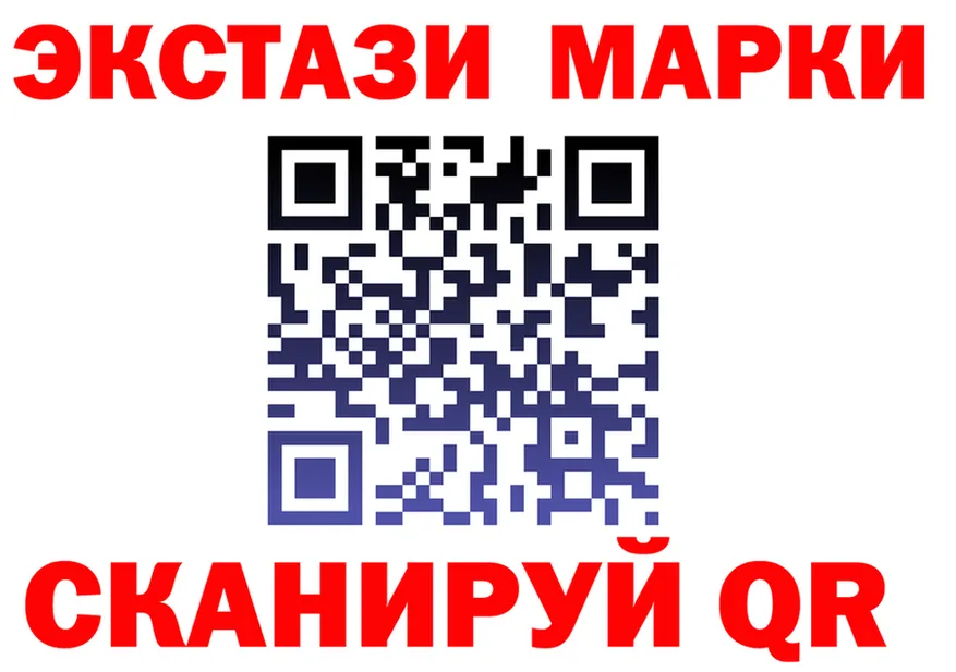 COCAIN Fish Scale зеркало площадка MEGA Тулун