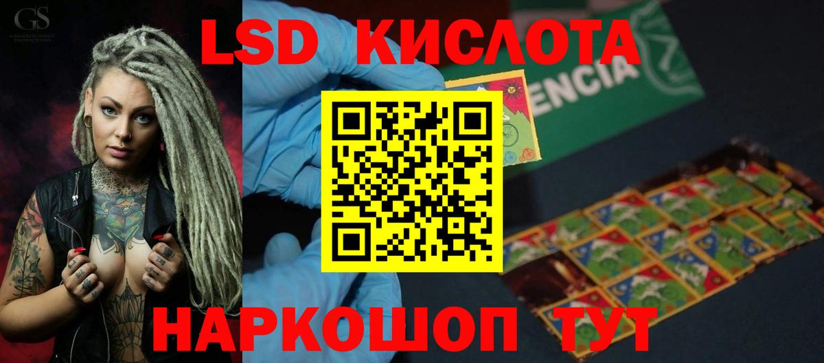 Лсд 25 экстази  ЛСД экстази ecstasy  Тулун  Вход с VPN  Лсд 25 экстази ecstasy 